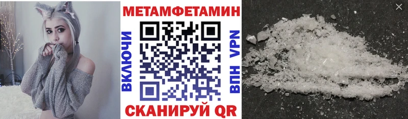 АМФЕТАМИН 97%  Мелеуз 