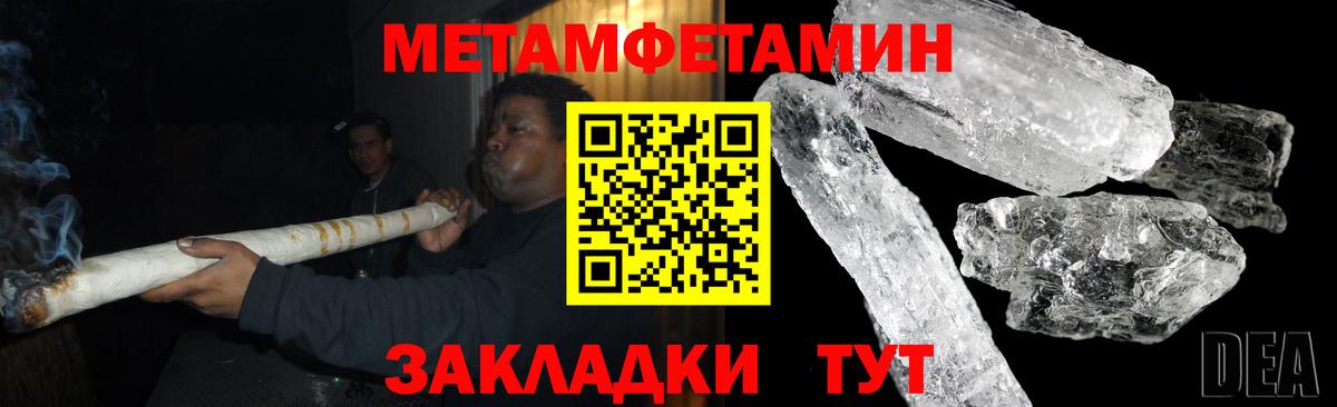 Amphetamine  omg ссылки  Мелеуз  Амфетамин Розовый  Amphetamine  Вход с VPN 