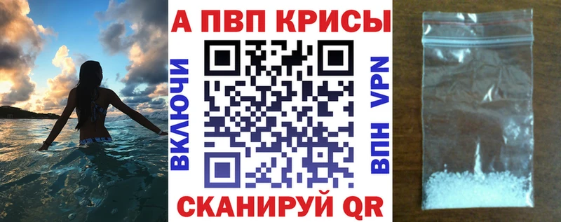 Alfa_PVP СК КРИС Мелеуз