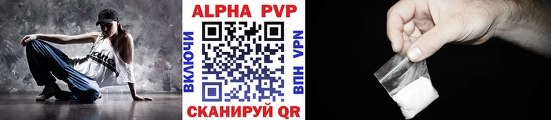 Альфа ПВП VHQ  наркотики  Мелеуз 