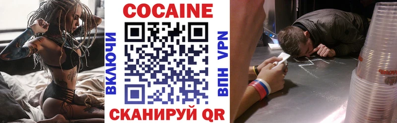 Cocaine Боливия  blacksprut   Мелеуз  даркнет сайт 