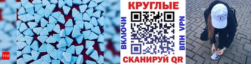 Ecstasy 280 MDMA  где найти наркотики  Мелеуз 