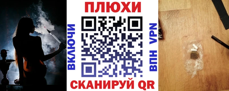 что такое   Мелеуз  ГАШИШ hashish 