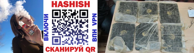 ГАШИШ Cannabis Мелеуз