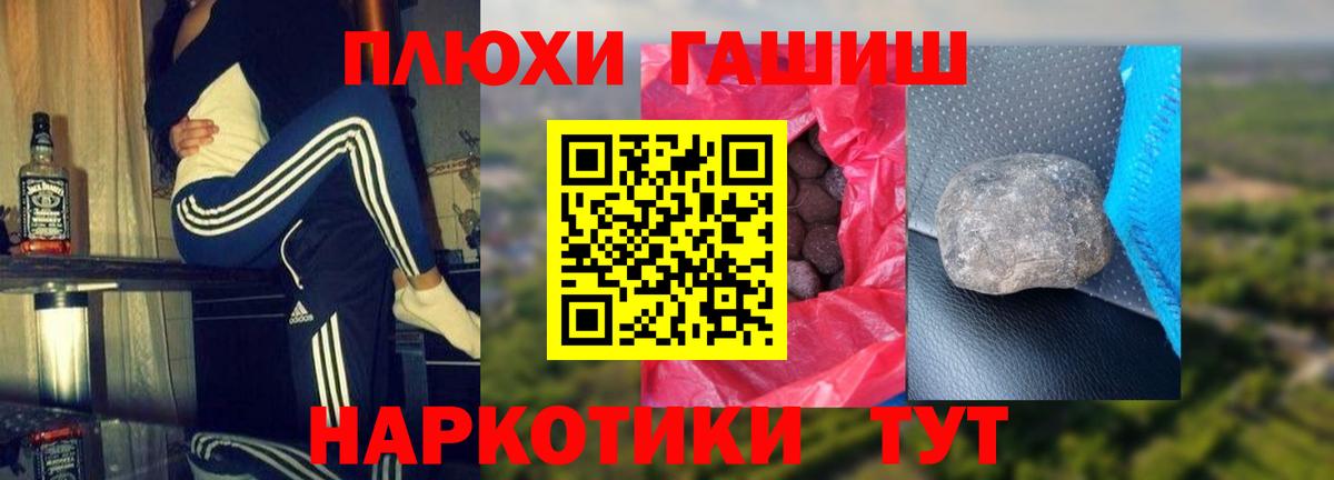 Гашиш  Гашиш ice o lator  Мелеуз  цены наркотик  Гашиш hashish 