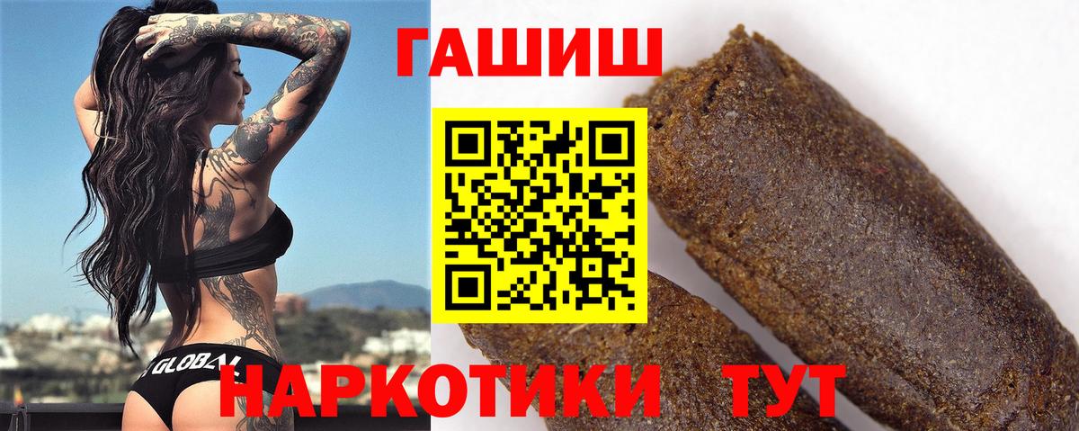 Гашиш индика сатива Мелеуз