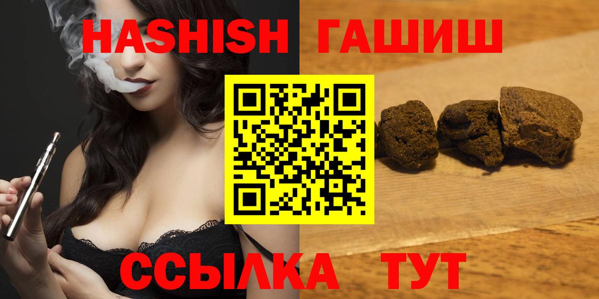 Мелеуз  ГАШ AMNESIA HAZE  ГАШ  Вход с VPN  ГАШИШ убойный 