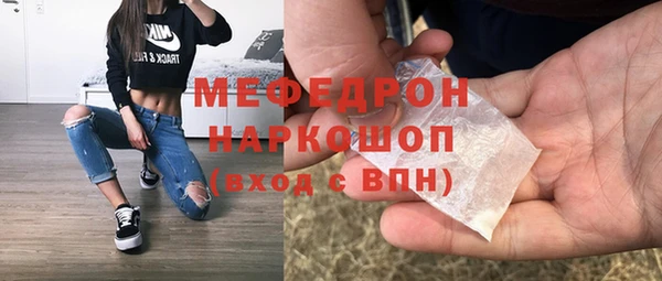 первитин Ладушкин