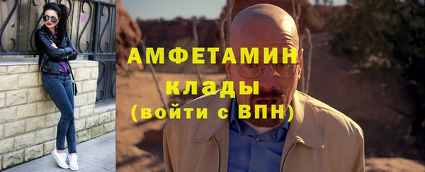 прущий лед Красноперекопск