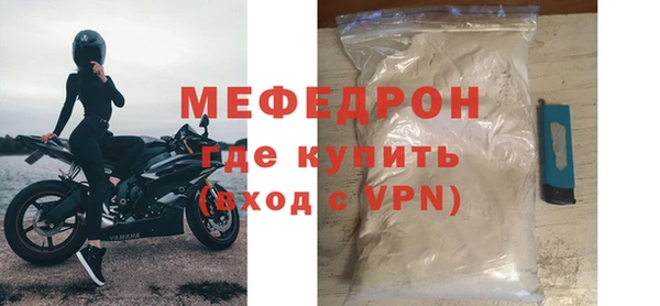 mix Лабытнанги