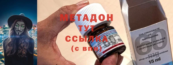 первитин Ладушкин