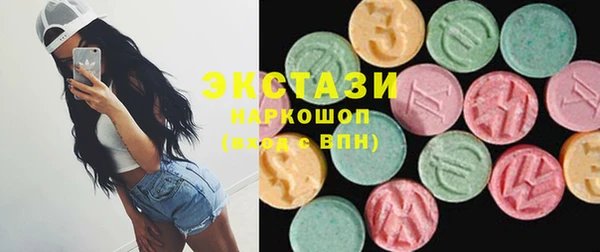 первитин Ладушкин