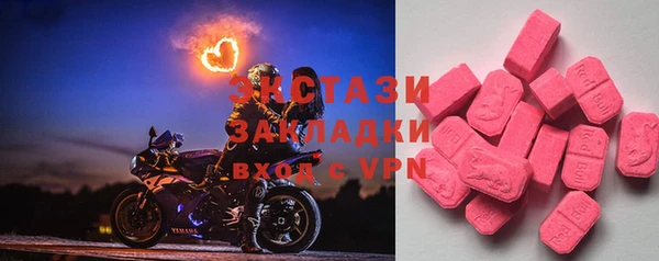 mix Лабытнанги