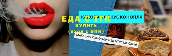 ECSTASY Краснотурьинск