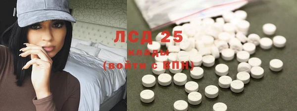 первитин Ладушкин