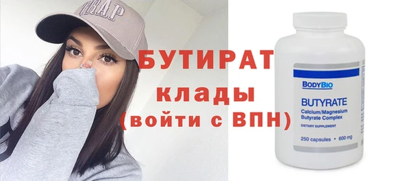 mix Лабытнанги