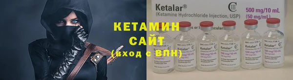 кокаин VHQ Липки