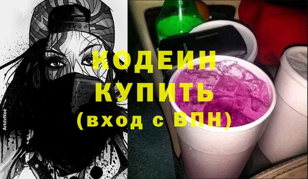 стафф Краснослободск