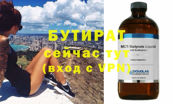 дмт Лиски