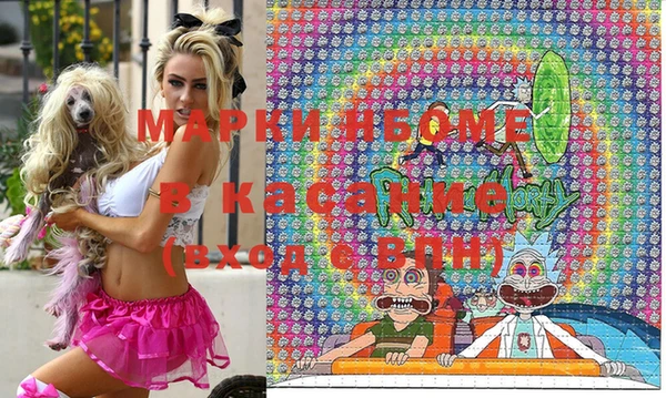 mix Лабытнанги