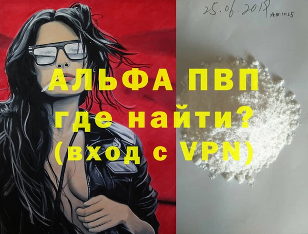 дмт Лиски