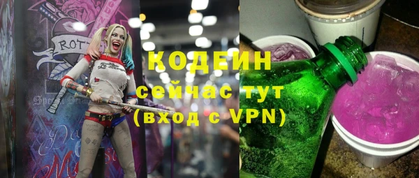 первитин Ладушкин