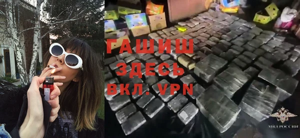 первитин Ладушкин