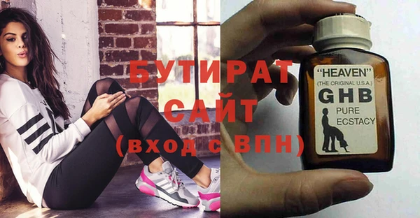 mix Лабытнанги