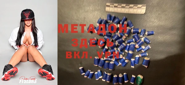 первитин Ладушкин