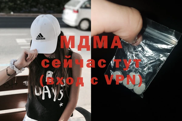 первитин Ладушкин