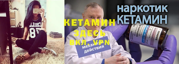 spice Лагань