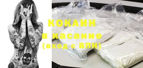 первитин Ладушкин