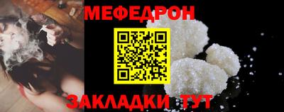 таблы Аргун