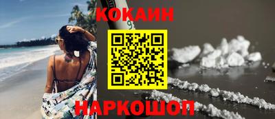 не бодяженный Апшеронск