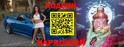 таблы Аргун