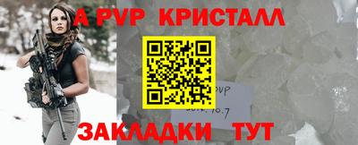 альфа пвп VHQ Заволжье