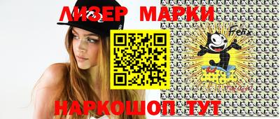 альфа пвп VHQ Заволжье