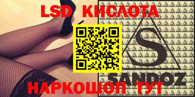гидропоника Конаково