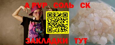 таблы Аргун