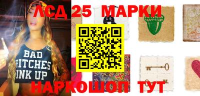 таблы Аргун