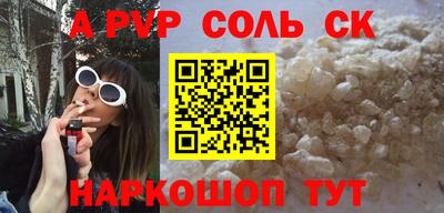 молекула духа Заводоуковск