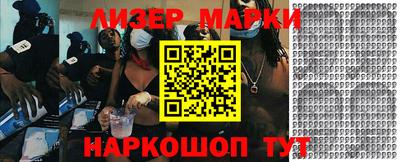 не бодяженный Апшеронск