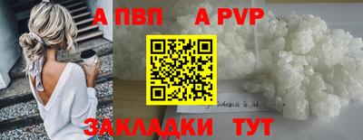 таблы Аргун