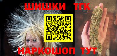 молекула духа Заводоуковск