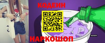 молекула духа Заводоуковск