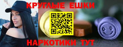 молекула духа Заводоуковск