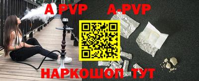 молекула духа Заводоуковск