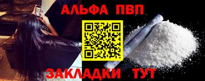 молекула духа Заводоуковск