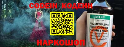 молекула духа Заводоуковск