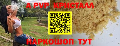 молекула духа Заводоуковск